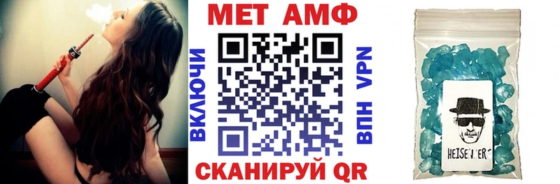 hydra ссылка  магазин  наркотиков  Новошахтинск  АМФЕТАМИН Premium 