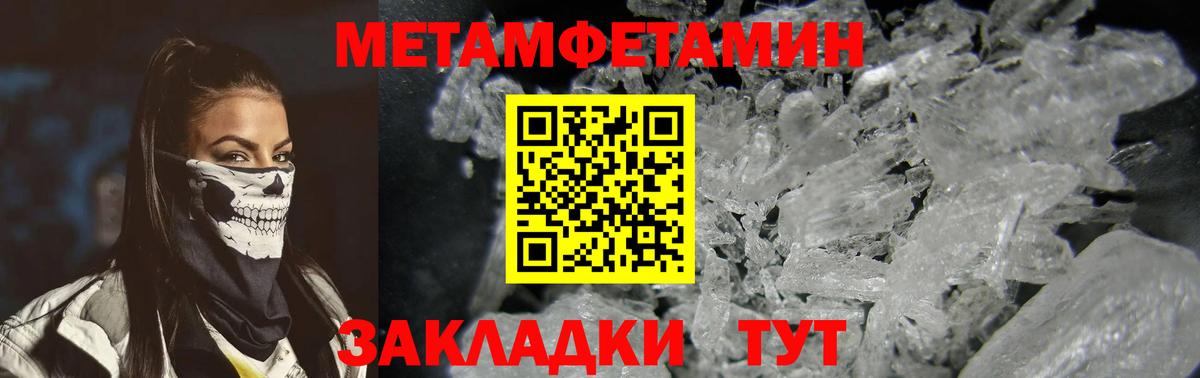 Amphetamine  АМФЕТАМИН Розовый  Вход с VPN  Новошахтинск 