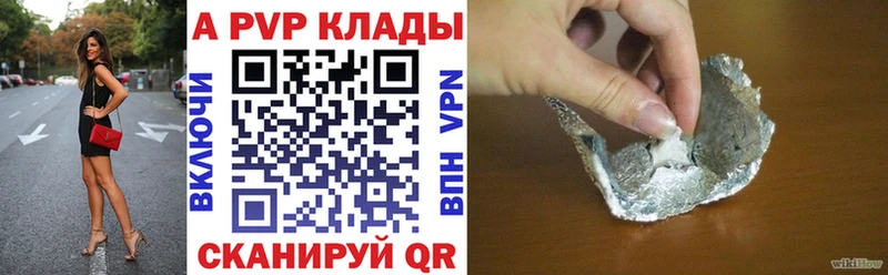 наркотики Новошахтинск APVP СК КРИС