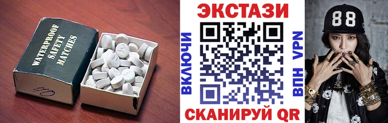 ЭКСТАЗИ ешки ОМГ ОМГ ссылки Новошахтинск