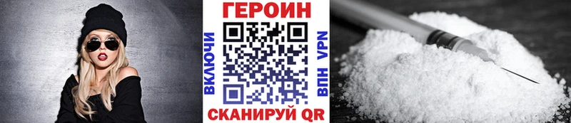 дарк нет как зайти  Новошахтинск  Героин хмурый 