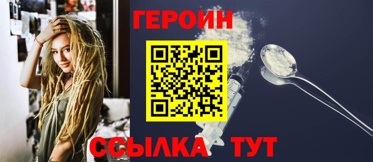 Экстази Новошахтинск