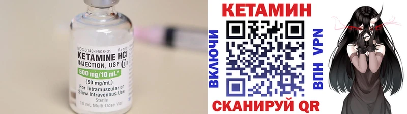 цена   Новошахтинск  КЕТАМИН VHQ 