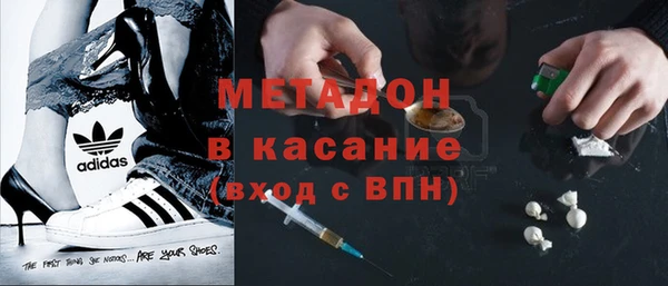 ALPHA PVP Алексин