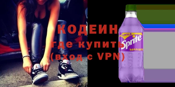 ALPHA PVP Алексин