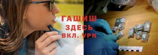 тгк Алексеевка