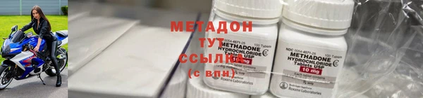 ALPHA PVP Алексин