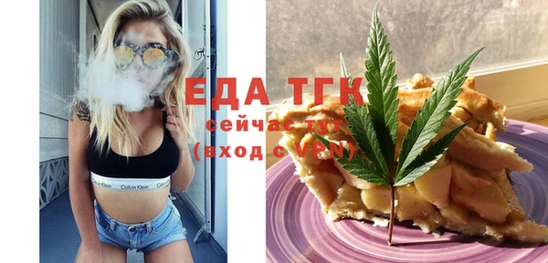 меф VHQ Алзамай