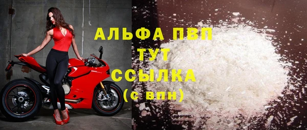 ALPHA PVP Алексин