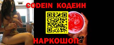 прущие крисы Славгород