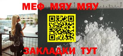 mdpv Сланцы