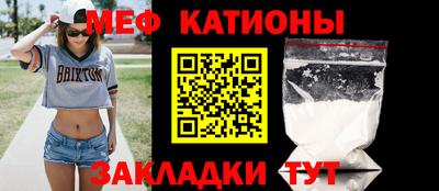 mdpv Сланцы
