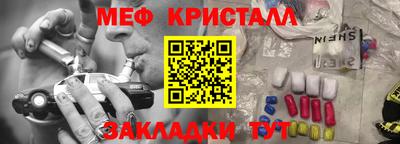 кокаин VHQ Славянск-на-Кубани