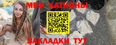 mdpv Сланцы