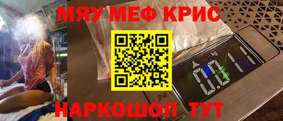 кокаин VHQ Славянск-на-Кубани