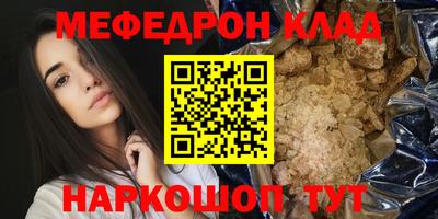 mdpv Сланцы