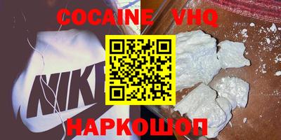 mdpv Сланцы