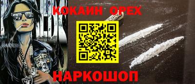 mdpv Сланцы