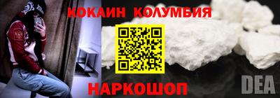 mdpv Сланцы