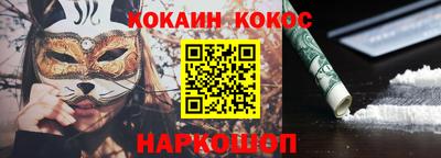 mdpv Сланцы