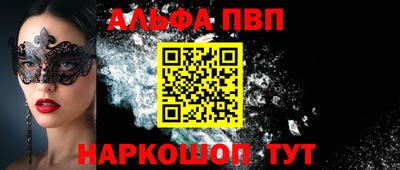кокаин VHQ Славянск-на-Кубани