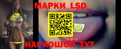 прущие крисы Славгород