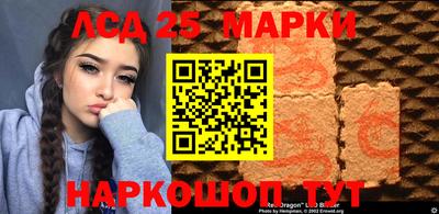 mdpv Сланцы