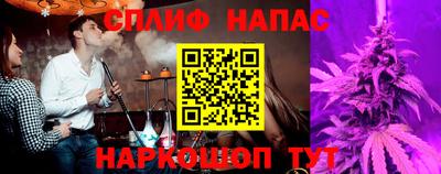 кокаин VHQ Славянск-на-Кубани