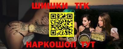 mdpv Сланцы