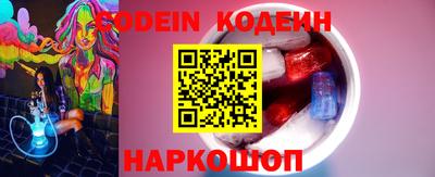 прущие крисы Славгород