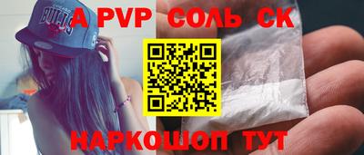 прущие крисы Славгород