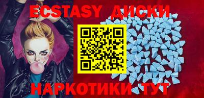 прущие крисы Славгород