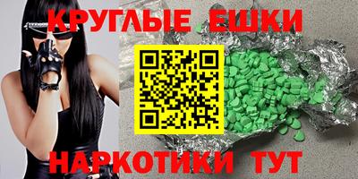 прущие крисы Славгород