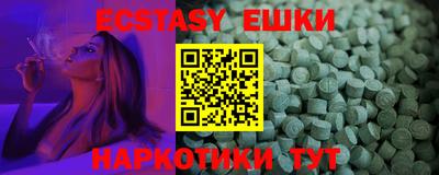 прущие крисы Славгород