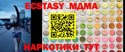 кокаин VHQ Славянск-на-Кубани