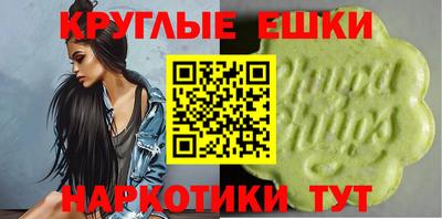 mdpv Сланцы
