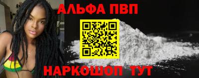 кокаин VHQ Славянск-на-Кубани