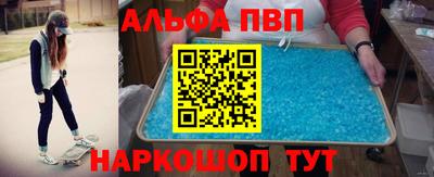 прущие крисы Славгород