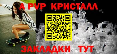 прущие крисы Славгород