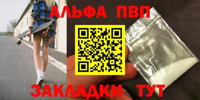 кокаин VHQ Славянск-на-Кубани