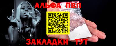 прущие крисы Славгород