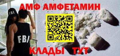 mdpv Сланцы