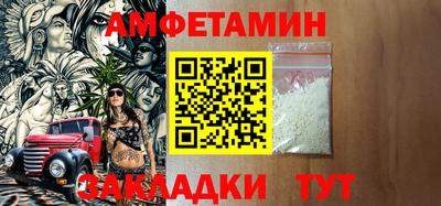 кокаин VHQ Славянск-на-Кубани