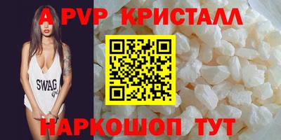 mdpv Сланцы