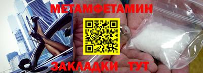 mdpv Сланцы