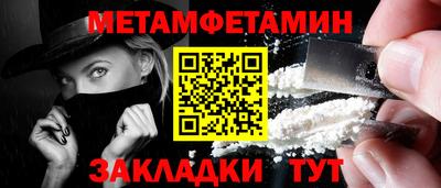 прущие крисы Славгород