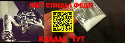 mdpv Сланцы