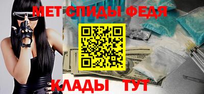 прущие крисы Славгород
