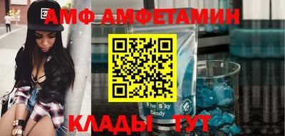 mdpv Сланцы