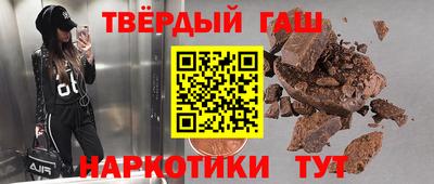 кокаин VHQ Славянск-на-Кубани